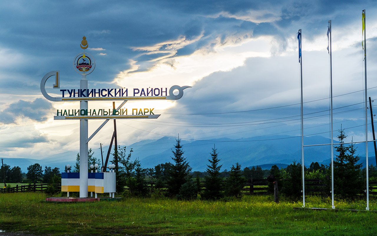 Фото дня