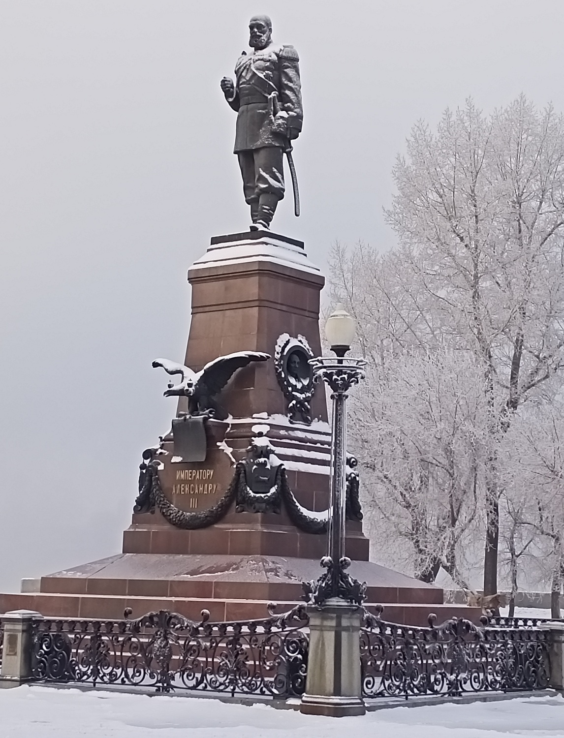 Фото дня