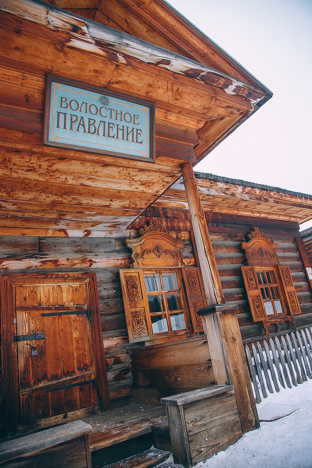 Фото дня