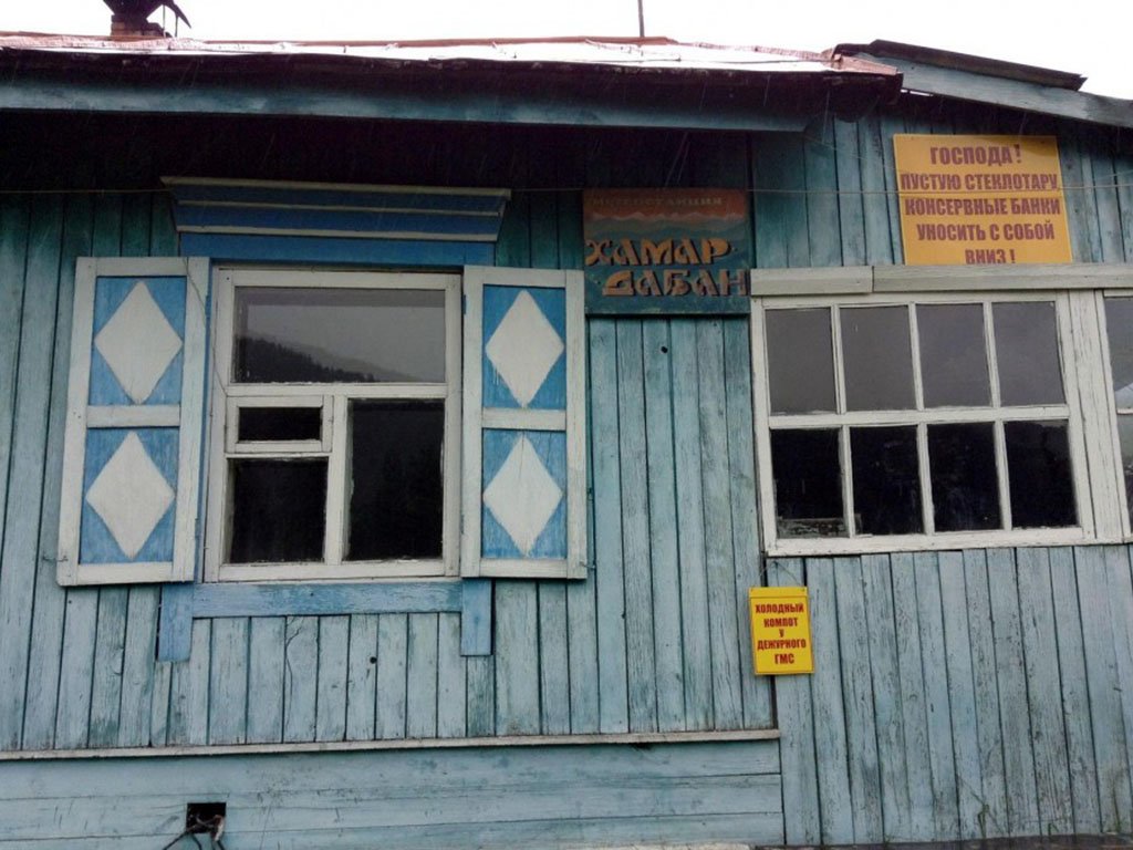 Фото дня