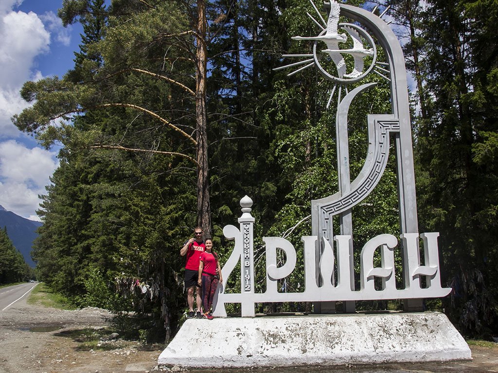 Фото дня